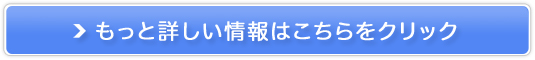 ቿiI138~̂do`Tvu炳v̔TCg